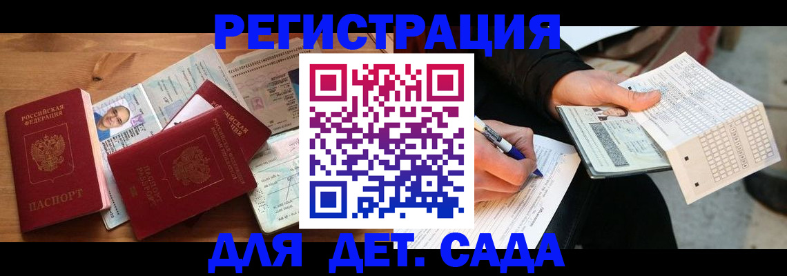 временная регистрация в квартире в Костроме