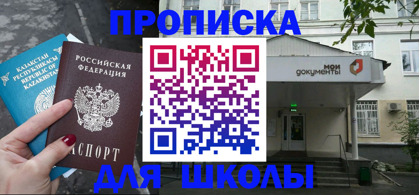 временная регистрация надежно в Костроме