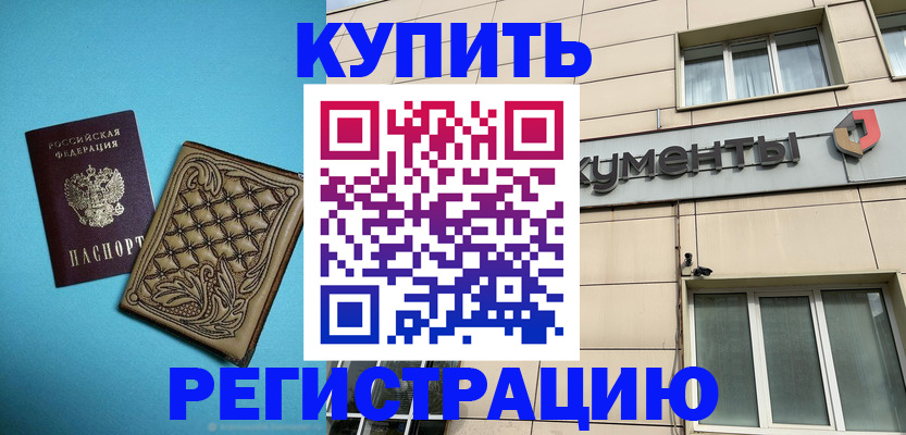 найти адрес прописки в Костроме
